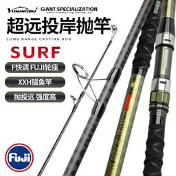 thumbnail for Three-section long-distance casting rod SUFR European beach rod ultra-hard strong anchor rod European style large fish rod wholesale in Weihai