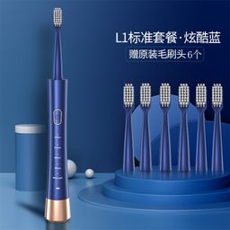thumbnail for Manufacturer wholesale new cross-border electric toothbrush adult 5 gear soft bristle electric toothbrush 6 brush heads
