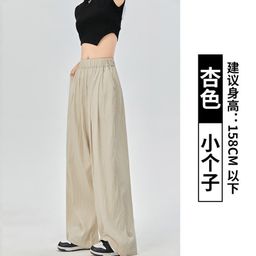thumbnail for 2026 New Yamamoto Style Casual Pants High-Waisted Drapey Summer Thin Lazy Style Versatile Commuter Elegant Women's Pants