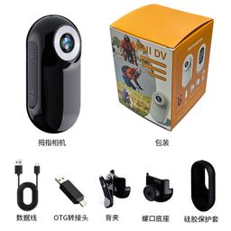 thumbnail for Cross Border Pet Thumb Camera HD Mini Student Camera Outdoor Ride Recorder Extreme Sports Camera