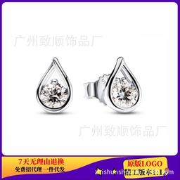 thumbnail for Pan's new product launches: white copper silver-plated stud earrings, gold-colored water drops, sparkling diamonds, and send girlfriends and friends