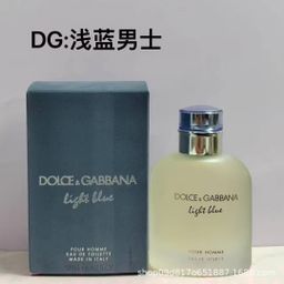 thumbnail for [Foreign trade perfume] Vietnamese perfume formal perfume only my light blue woman dedicates crown male crown female foreign trade fragrance
