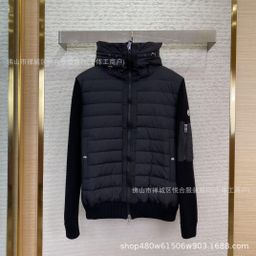 thumbnail for European station explosive M Mengjia knitted splicing casual down men's white duck down warm and fashionable slim down jacket