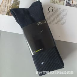 thumbnail for Suvarnayster socks black and white medium four seasons running sports socks men's and women's towel sole training socks