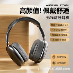 thumbnail for P9 cross-border popular headset Bluetooth headset 5.4 wireless stereo high sound quality with microphone gaming mobile phone headset
