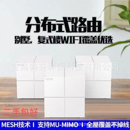 thumbnail for Roteador sub-mãe Tenda MW6 Gigabit de segunda mão, roteamento sem fio distribuído em MESH, WiFi de banda dupla através da parede.