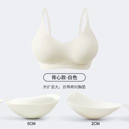 thumbnail for 118 expanded seamless underwear women's large adjustment jelly thin Korea gathered explosive beauty back support bra
