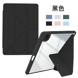 thumbnail for Applicable ipad protective case Air4/5 acrylic Y folding protective case Pro11 anti-bending mini 6 Drop-resistant tablet case