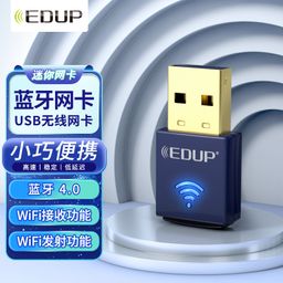 thumbnail for USB small mini wireless network card Bluetooth adapter network card Bluetooth 2-in-1 RTL8723BU chip