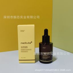 thumbnail for Máscara Peel-off de Colágeno Triplo Medicube Rosa para Dropshipping Transfronteiriço