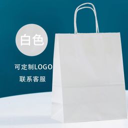 thumbnail for En stock al por mayor bolsa de papel kraft para hornear leche té café catering bolsa de embalaje bolso de papel kraft se puede personalizar