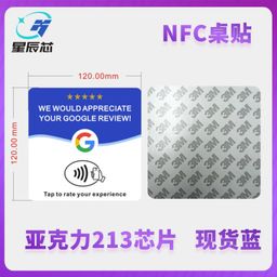 thumbnail for Factory in-stock NFC acrylic desk sticker Google comment card tap tap scan code ordering menu tag QR code standee