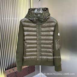 thumbnail for European New Style m Brand Knitted Patchwork Casual down Jacket Men's White Duck down Warm Fashionable Slim-Fit down Coat