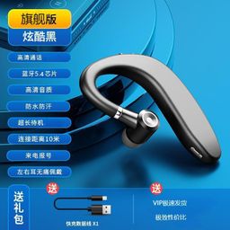 thumbnail for Fone de ouvido Bluetooth atualizado para condução empresarial sem fio verdadeira montada na orelha, esportes, corrida, ouvir música, atualização de sensação adequada para a pele