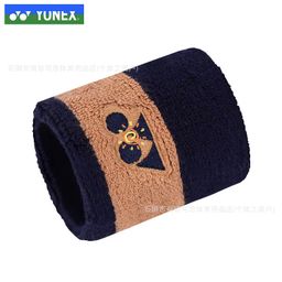 thumbnail for Badminton Basketball Wristbands for Sweat Absorption, Sprain Protection, Breathable Running Fitness Sports Wristbands, Especially for Badminton