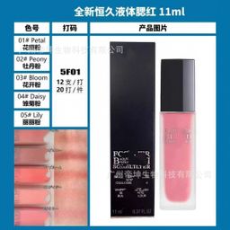 thumbnail for 跨境外贸迪家恒久液体腮红11ml色号：01#02#03#04#05#丽丽粉