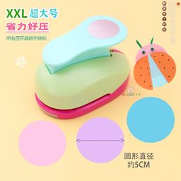 thumbnail for Labor-saving large round embosser creative handmade DIY children's embossing machine flower punching circle punch printing machine
