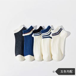 thumbnail for Women's summer socks Korean-style ins versatile white socks simple low-cut short socks breathable sweat-proof low waist socks
