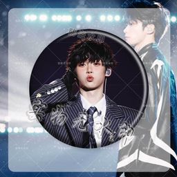 thumbnail for Ziyu Music Festival fan support peripheral materials bar laser badge pain bag pendant brooch badge gift