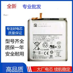 thumbnail for Suitable for Samsung S21U S21Ultra G9980 G998U/D Eb-Bg998Aby Battery Battery