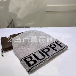 thumbnail for Fashion cross-border autumn and winter new curling wool hat children&#039s net red all-match cold hat warm full print B knitted hat men