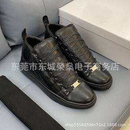 thumbnail for Autumn and winter new leather British style casual and versatile mid-to-high-top lace-up shoes, high-end trend men's shoes in Europe