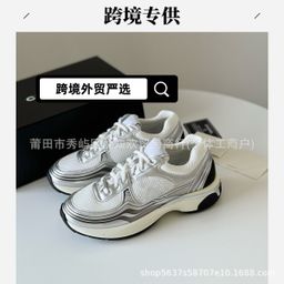 thumbnail for Cross-Border Overseas Exclusive New D-Brand B22 Men's and Women's Sports Casual Shoes, Fashionable Versatile Retro Breathable Dad Shoes
