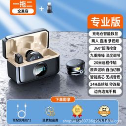 thumbnail for Factory direct new suction button wireless collar clip microphone live radio mobile phone special noise reduction recording