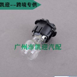 thumbnail for Turn Signal Brake Light Indicator Bulb with Base 63217954459 for Bmw X4 F26 F54
