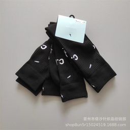 thumbnail for Foreign trade socks joint-name sports socks high-top black and white tide socks towel bottom breathable moisture wicking new cotton socks