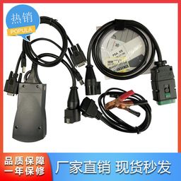 thumbnail for O251103618316 - PP2000 LEXIA3 Full Chip Diagbox Full Chip Version Logo Citroen Diagnostic Instrument