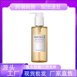 thumbnail for Centella Asiatica is refreshing, gentle and sensitive skin, makeup remover, and water emulsion to nourish the skin