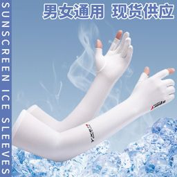 thumbnail for Mangas de seda gelada com proteção solar para verão, dirigir e andar de bicicleta ao ar livre, anti-UV, esportivas, para homens e mulheres, atacado.