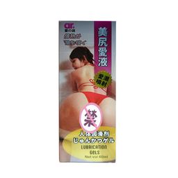 thumbnail for Jimei lubricant love moisturizing human body lubrication moisturizing super somatosensory couple erotic adult water-soluble lubricant wholesale