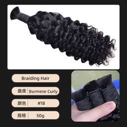 thumbnail for European and American cross-border wigs broken hair Jurchen hair bulk hair human hair hair real hair strands