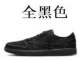 thumbnail for aj1 low-top lightning barb Paris fumaça cinza Carolina do Norte azul preto dedo do pé masculino e feminino calçados esportivos casuais puros originais Putian