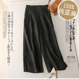 thumbnail for 2026年垂感裤子阔腿高腰宽松显瘦休闲九分裤春夏直筒女裤
