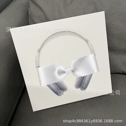 thumbnail for AirPods Max Headset Packaging Box Apple Headset Huaqiang North Noise Reduction Max Headset Packaging Box