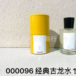 thumbnail for 跨境外贸大牌香水克罗尼亚早安橡木晨光浮光清柚