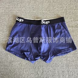 thumbnail for Letter Sup Men&#039;s Boxer Briefs Trendy Brand Sexy Internet Celebrity Cotton Four-Corner Zodiac Year Red Waist Fashion English