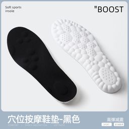 thumbnail for Sports insoles for boys and women stepping on excrement PU full pad antibacterial deodorant sweat-absorbent Breathable High elastic shock absorption leisure insoles