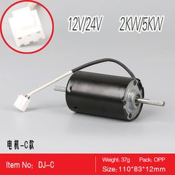 thumbnail for Motor C type black parking heater starter engine parts fan turbine fan motor parts