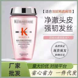 thumbnail for Cross-border Kashi Black Diamond 250ml Shampoo Vitality Jiangshi Smooth Smooth, Anti-itch White, Double Glaze Strong and Durable