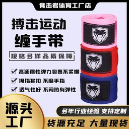 thumbnail for Bandagens de mão para homens e mulheres, ataduras de boxe esportivas por atacado 3 metros 5 metros Muay Thai Sanda bandagens de boxe para luta