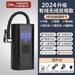 thumbnail for Bomba de ar para carros pequenos, veículos elétricos, motocicletas, bomba de ar automática sem fio e rápida.