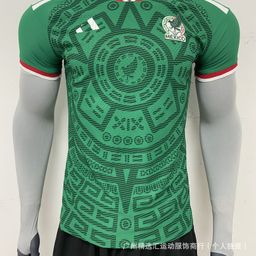 thumbnail for Factory wholesale jersey short sleeve full series home and away second away player version football uniform source factory new model