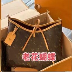 thumbnail for New Chip High Version Double Box Presbyopia Series Jungle Handbag Butterfly Baguette Mahjong Fortune Bucket Croissant