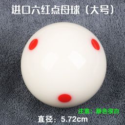 thumbnail for Billiards cue ball crystal ball large ball billiards nine ball white ball head black 8 training six point cue ball single scattered zero