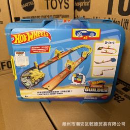 thumbnail for Wind-Hot Wheels 3-in-1 Lightning Theme Versatile Creative Building Storage Set Alloy Car Track Toy HMC03