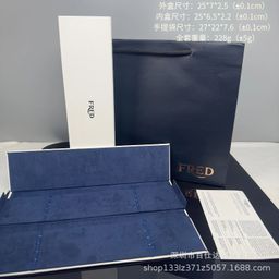 thumbnail for FRED high-end big-name jewelry packaging box jewelry round ring box necklace box jewelry box